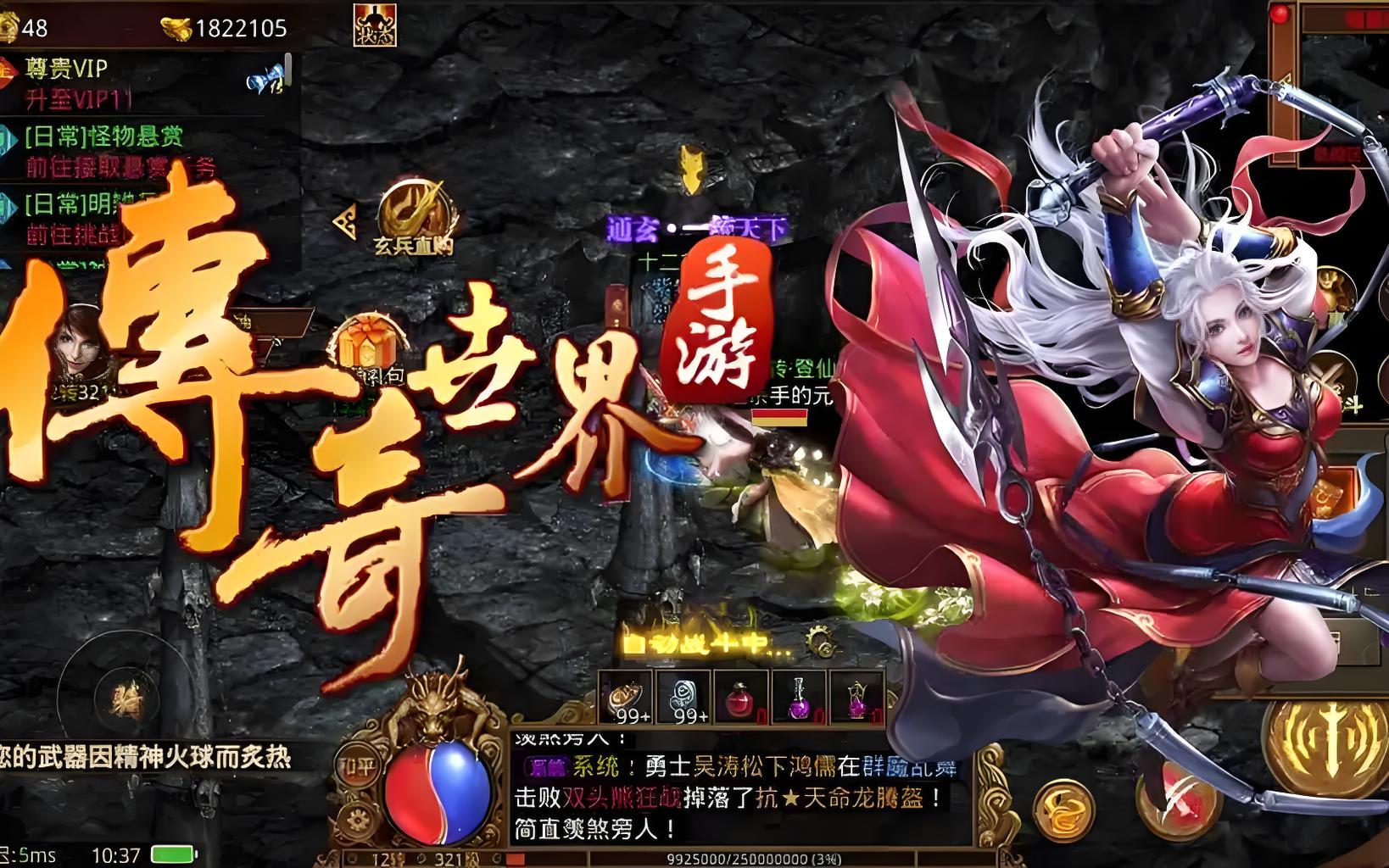 《传世元神版》手游官网：三职业元神搭配+隐藏战斗技巧全解析(图1)