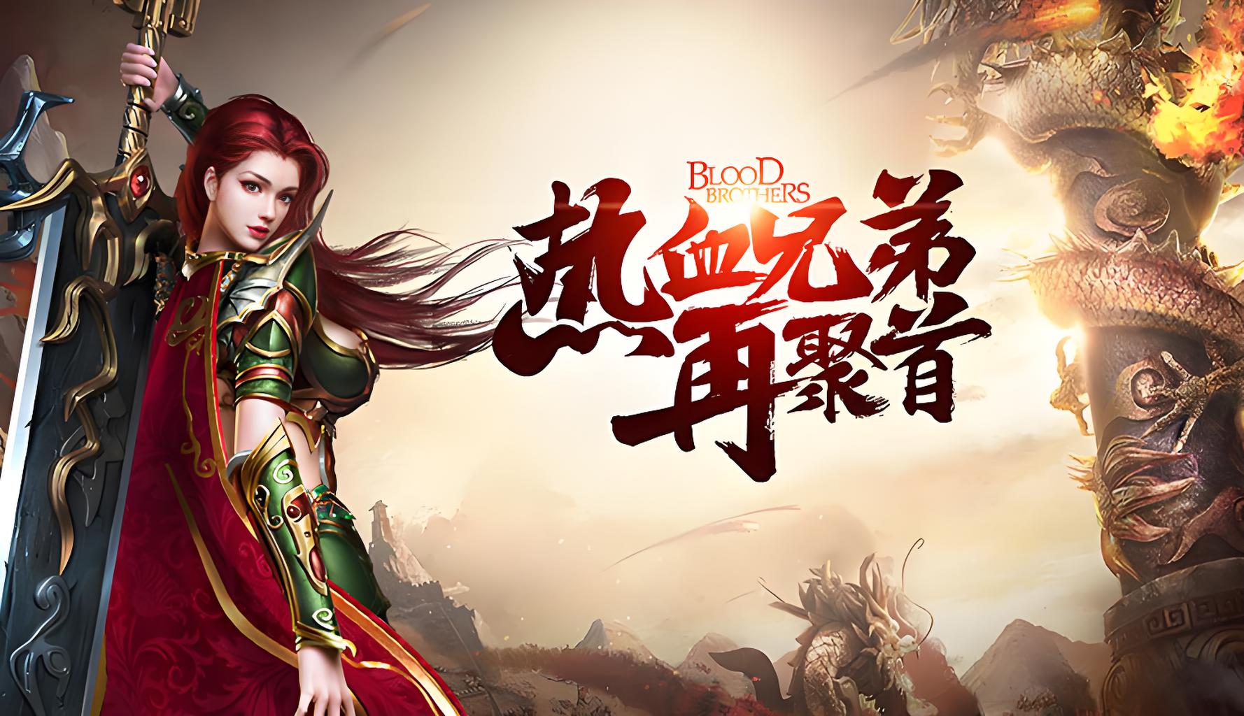 惊喜降临！《传世元神版》限时副本开启，海量元神材料等你刷(图2)