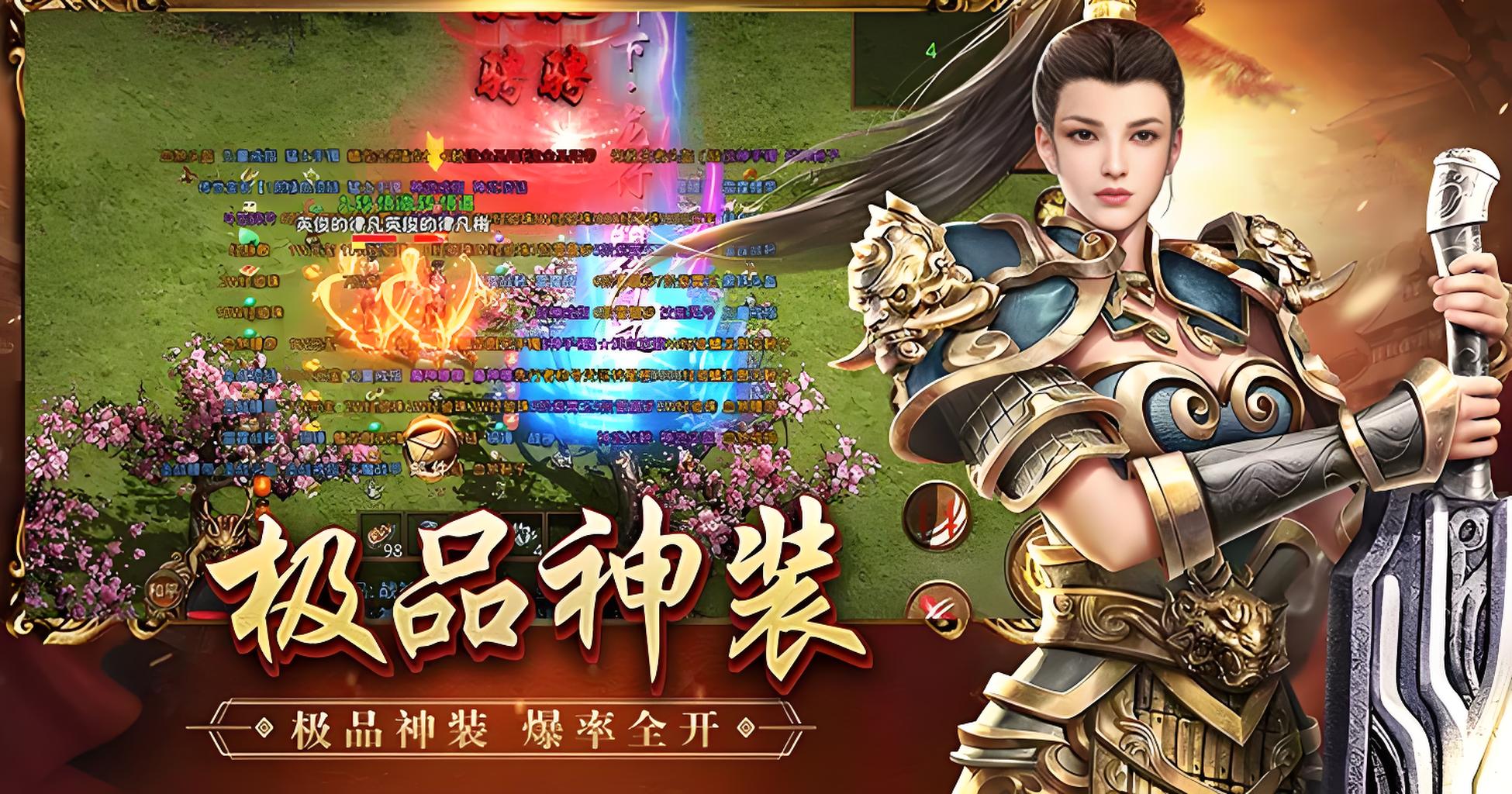 《传世元神版》：一人双职战力翻倍！职业搭配+元神融合+高爆地图+冲榜技巧